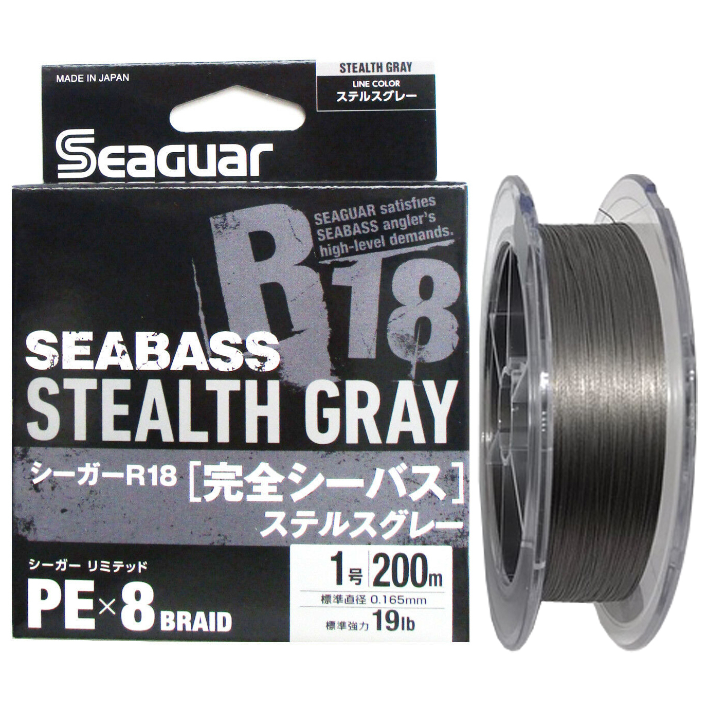 ザミア・フロリダーナ　多頭タイプ‼️ no2　BEST　PRICE！！ Seaguar R18 Kanzen Seabass Stealth Gray PEx8 150m