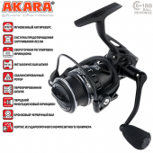 Reels Akara Quick Distance