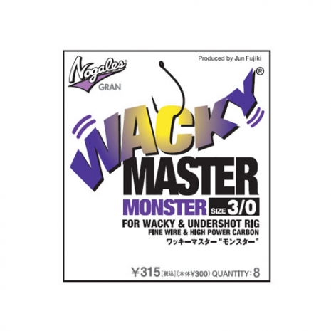 Hooks Nogales Wacky Master Monster