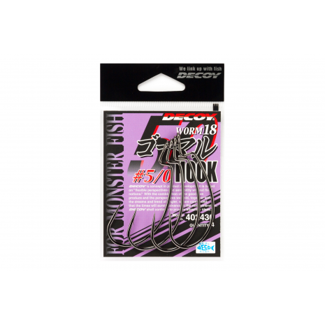 Decoy Dream Worm 18 Hook