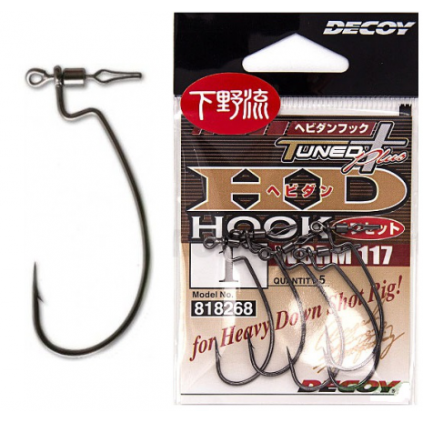 Kabliukai ofsetiniai Decoy HD Offset Worm117 Hook