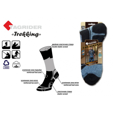 Thermal socks Tagrider Trekking -10°C