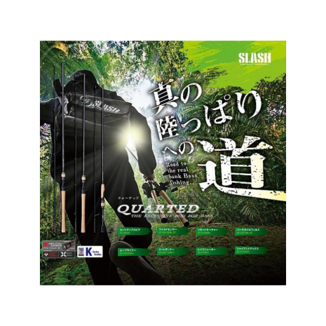 Spinning SLASH Quarted S792MH 2,36m