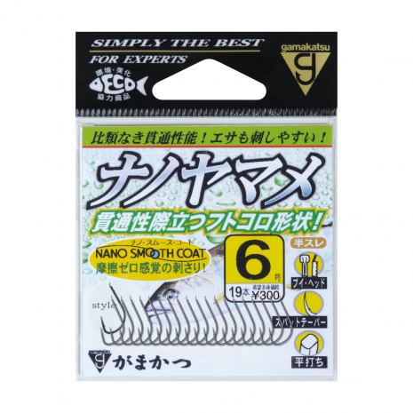 Hooks Gamakatsu Nano Yamame Nano Smooth Coat