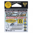 Gamakatsu T1 Master Keiryu Nano Smooth Coat